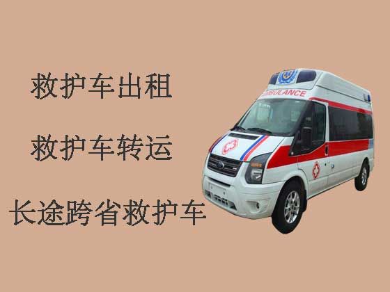 温州救护车出租长途跨省转运